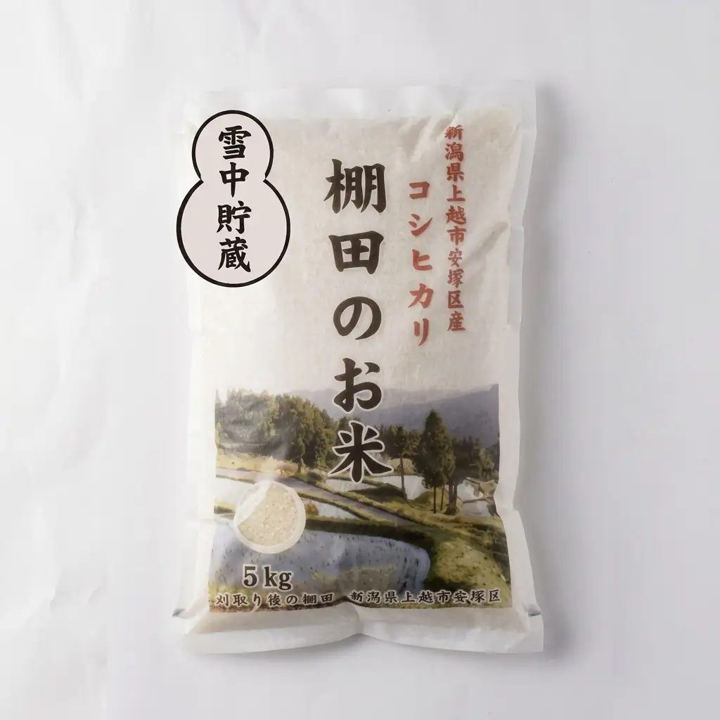 【定期便】棚田米 コシヒカリ 精白米 5kg×6回 コシヒカリ