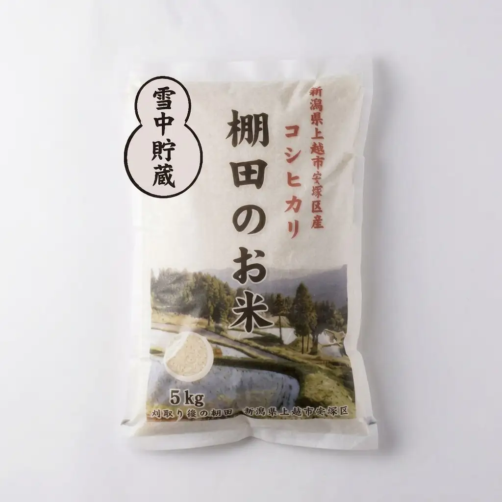 【定期便】棚田米 コシヒカリ 精白米 5kg×12回 コシヒカリ