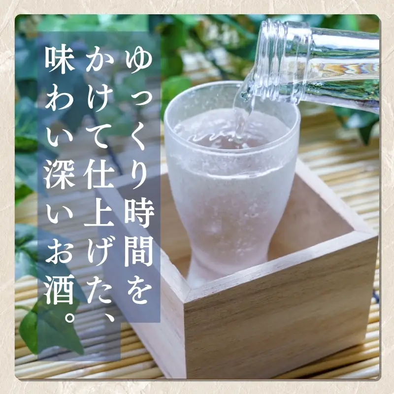 日本酒 小さな空 純米原酒 雪中熟成 日本酒 上越市 720ml