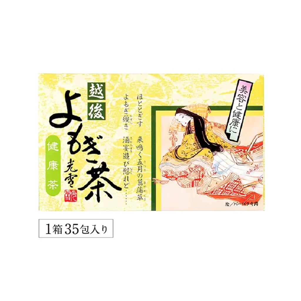 よもぎ茶 【新潟県産天然よもぎ100％】よもぎ茶35包入×1箱 越後薬草 茶 お茶 健康茶 ヨモギ茶 ふるさと納税 新潟 新潟県産 にいがた 上越 上越産
