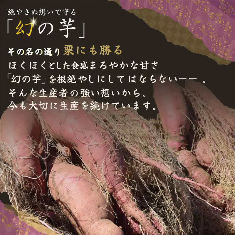 さつまいも くりまさり 5kg / さつまいも