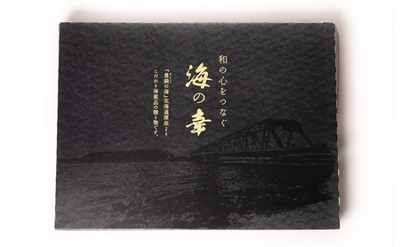 北海道 厚岸産 キングサーモン 10切 個包装 (1切れあたり約90g,合計約900g) 魚貝類 鮭 新鮮 加工 甘塩 天然 国産 脂肪 サラリ 口当たり 魚焼 焼くだけ 簡単 冷凍 