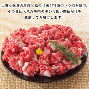 【ふるさと納税】訳あり！博多和牛切り落とし＆あまおうセット 1.3kg [a9450] 株式会社Meat Plus ※配送不可：離島【返礼品】添田町 ふるさと納税