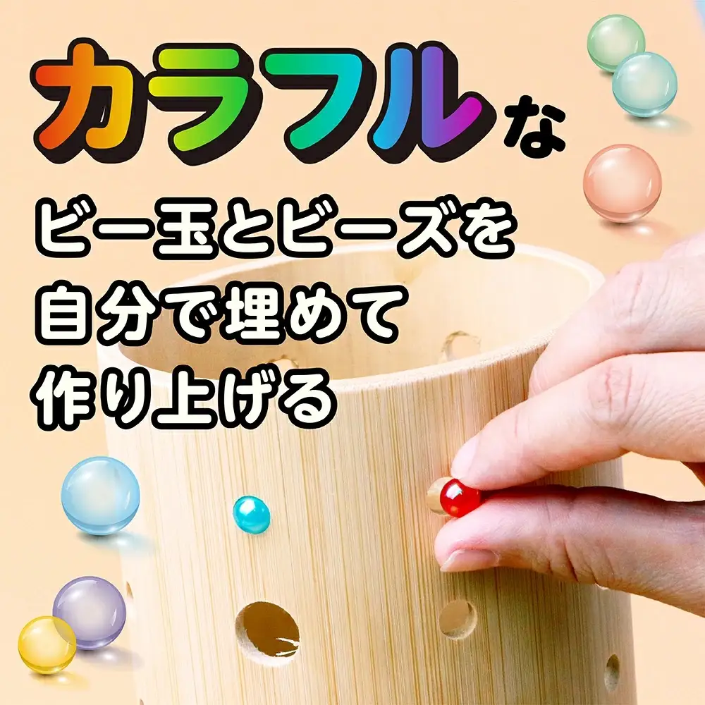 竹製 お部屋の照明 手づくりキット 002-0536