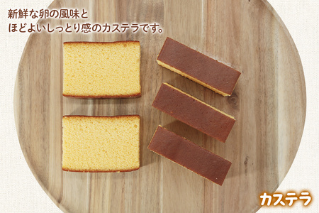 たまご屋坂斉のカステラ 1箱 新鮮な産みたて卵たっぷりカステラ 坂斉養鶏場 [0596]