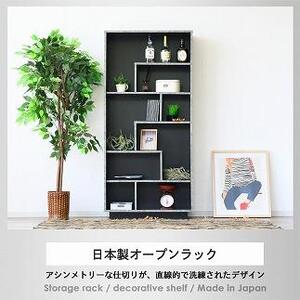 オープンラック 本棚 フリーボード 大容量収納 雑誌収納 ディスプレイラック 薄型 ラック 石目調