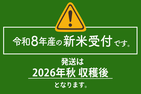 【無洗米】＜令和8年産 新米予約＞《定期便4ヶ月》秋田県産 あきたこまち 10kg (5kg×2袋) ×4回 10キロ お米 匠 