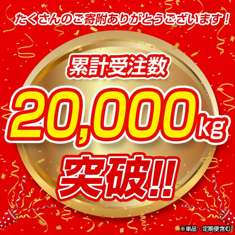 【6回定期便】合計24㎏ 宮崎県産若鶏もも肉むね肉4kg×6回 鶏肉セット 国産鶏肉 訳あり＜18-29a＞