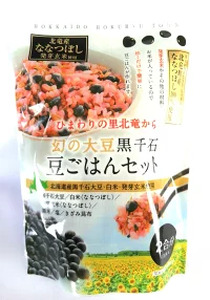 黒千石大豆セットC （黒千石大豆、黒千石きなこ、黒千石どん、豆ごはんセット、黒千石大豆ミート）【sun405-set-cA】