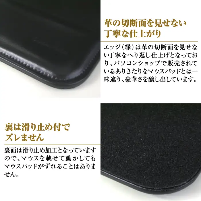リストレスト付きの本革マウスパッド（ブラック）
