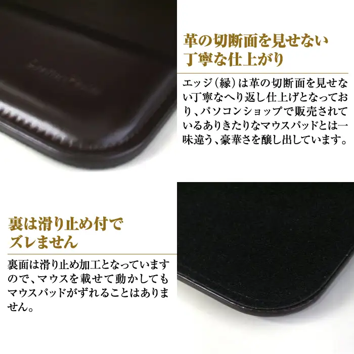 リストレスト付きの本革マウスパッド（チョコレート）