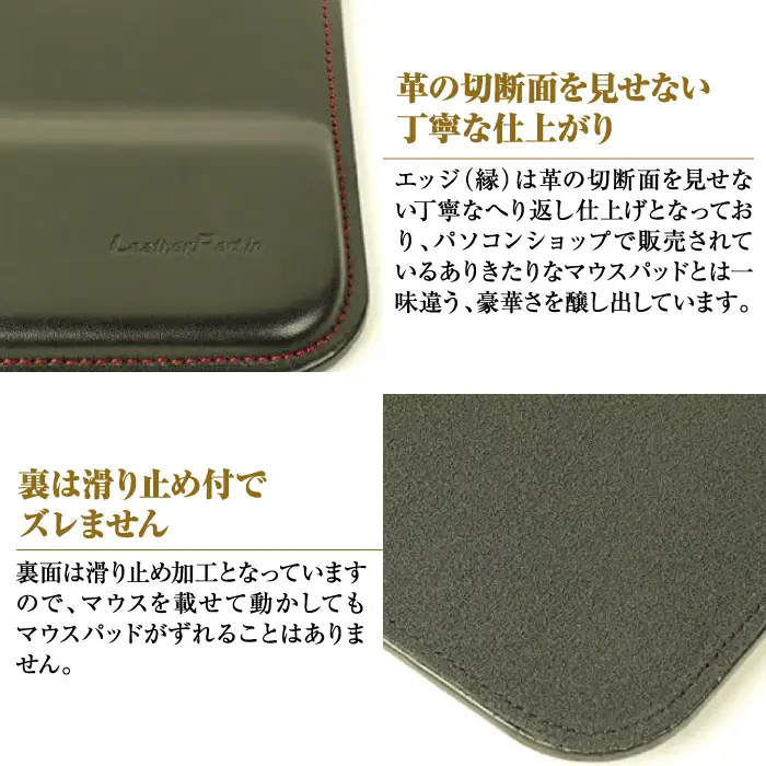 リストレスト付きの本革マウスパッド（ブラックレッド）*革がブラック、縫い糸がレッド