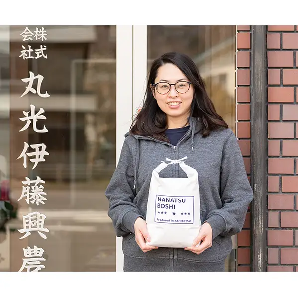 米 ゆめぴりか ななつぼし 白米 精米 300g×1袋
