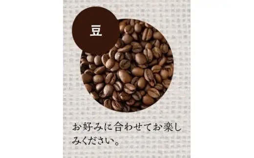 コーヒー 厳選コーヒー豆3種類セット(100g×3種類）【hgo003-d】