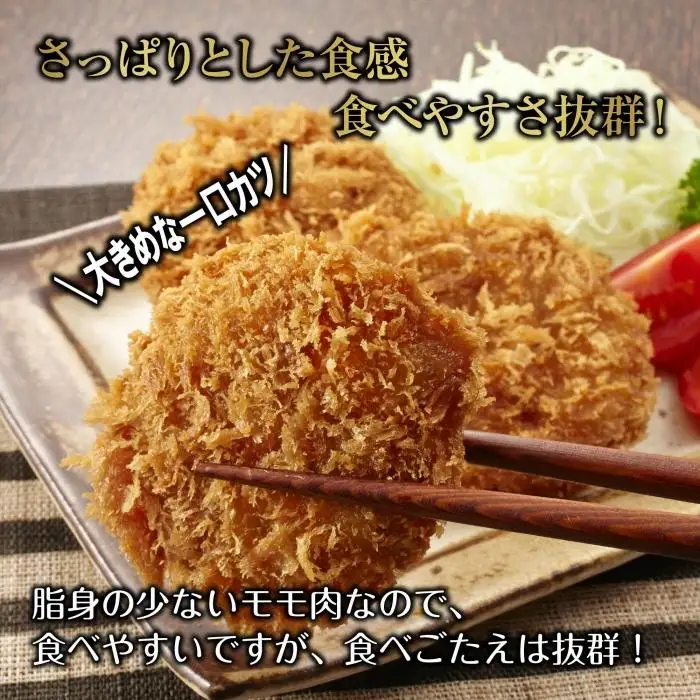 和豚 もちぶた もちぶた一口ももカツ 約30g×15個入り ひとくちカツ モモ カツ 国産 豚肉 ポーク 簡単 トンカツ とんかつ お惣菜 夕食 お弁当 冷凍 肉の片山 送料無料 新潟県 南魚沼市｜チルド