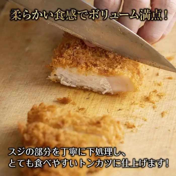 和豚もちぶた もちぶたロースカツ 約100g×2枚入 2パック 計4個 とんかつ トンカツ 豚カツ 冷凍 国産 豚肉 ポーク 簡単お惣菜 夕食 ディナータイム 肉の片山 送料無料 新潟県 南魚沼市｜チルド