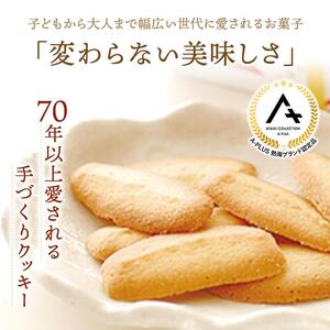 ネコの舌　12袋セット　お菓子 焼菓子 クッキー ネコの舌 84枚 ( 7枚 × 12袋 )