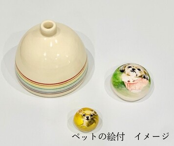 【山川製陶所】想久の石珠　生前のペットの姿の絵付あり（新しいペット供養のカタチ）