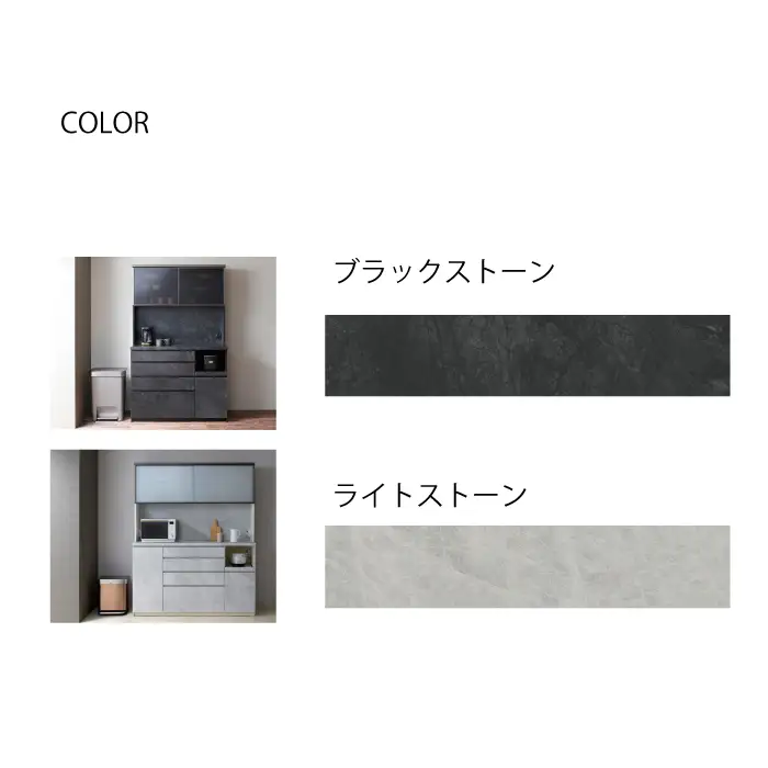 キッチンボードCPA-S602R [No.820]