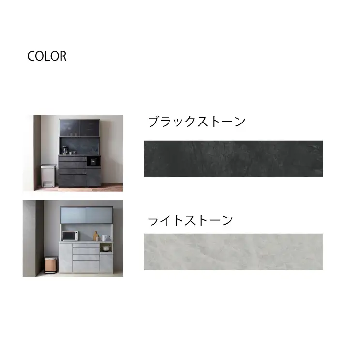 キッチンボードCPA-602R [No.821]