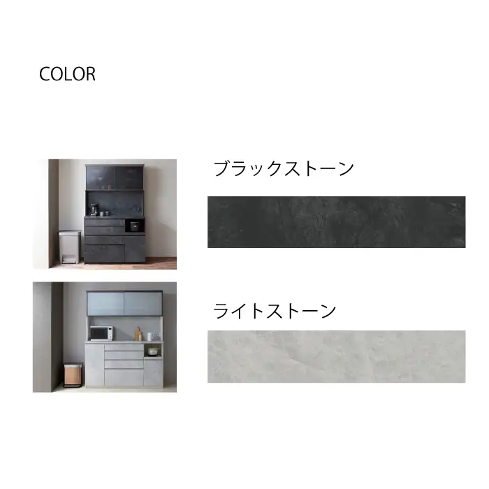 キッチンボードCPA-S602K [No.824]