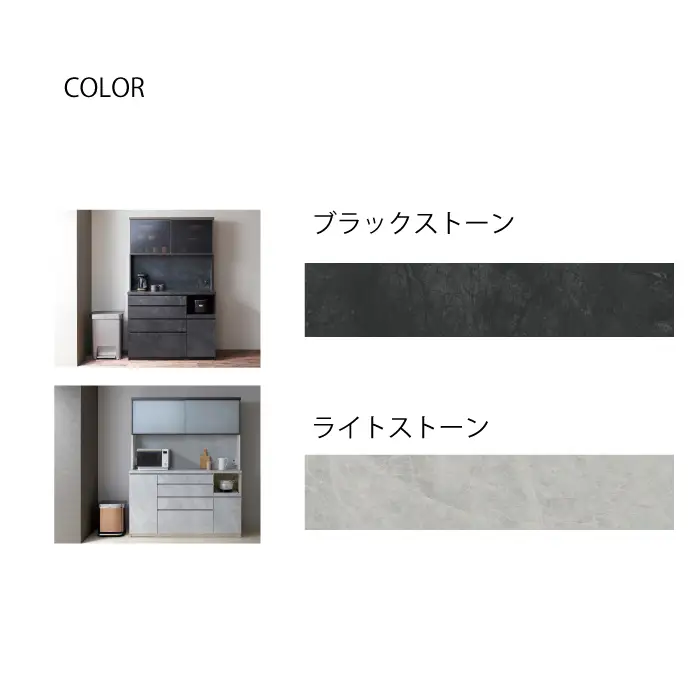 キッチンボードCPA-S600R [No.825]