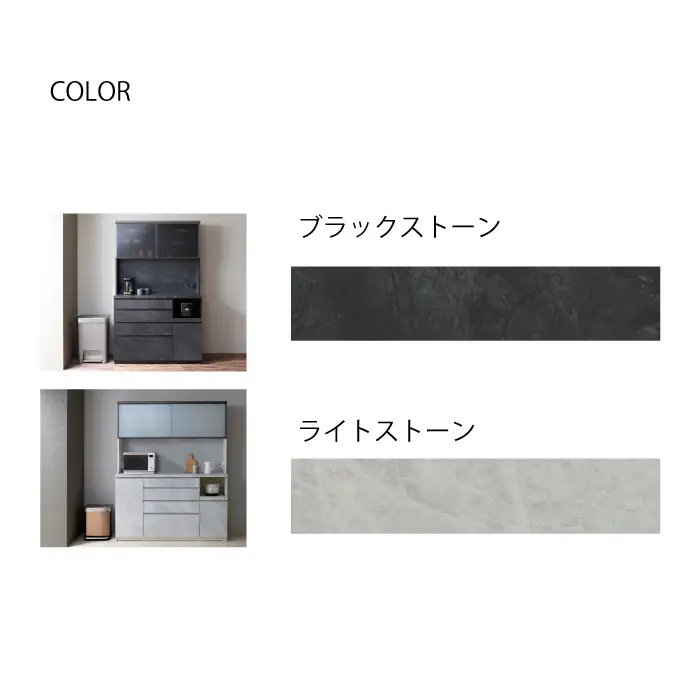 キッチンボードCPA-600R [No.827]