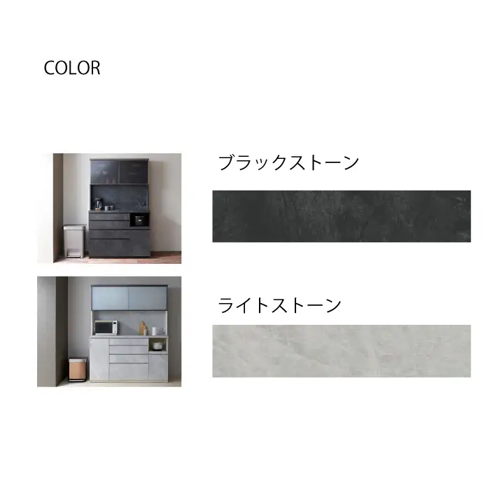 キッチンボードCPA-S1800R [No.872]
