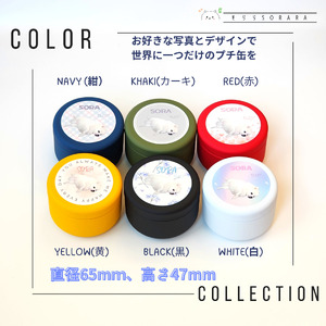  【ペット専用】うちの子ケアセット オリジナルプチ缶1個+うちの子専用肉球Bigリップクリームセット 《 犬 ケア みつろう リップクリーム 缶 セット 詰め合わせ オリジナル ホホバオイル 》【2400N13305】