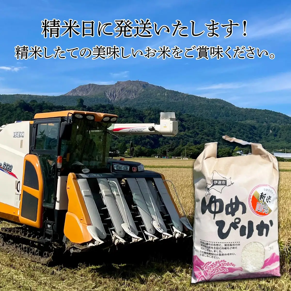 ＜先行予約＞令和8年産 ゆめぴりか 精米 2kg【tkk-001_01】