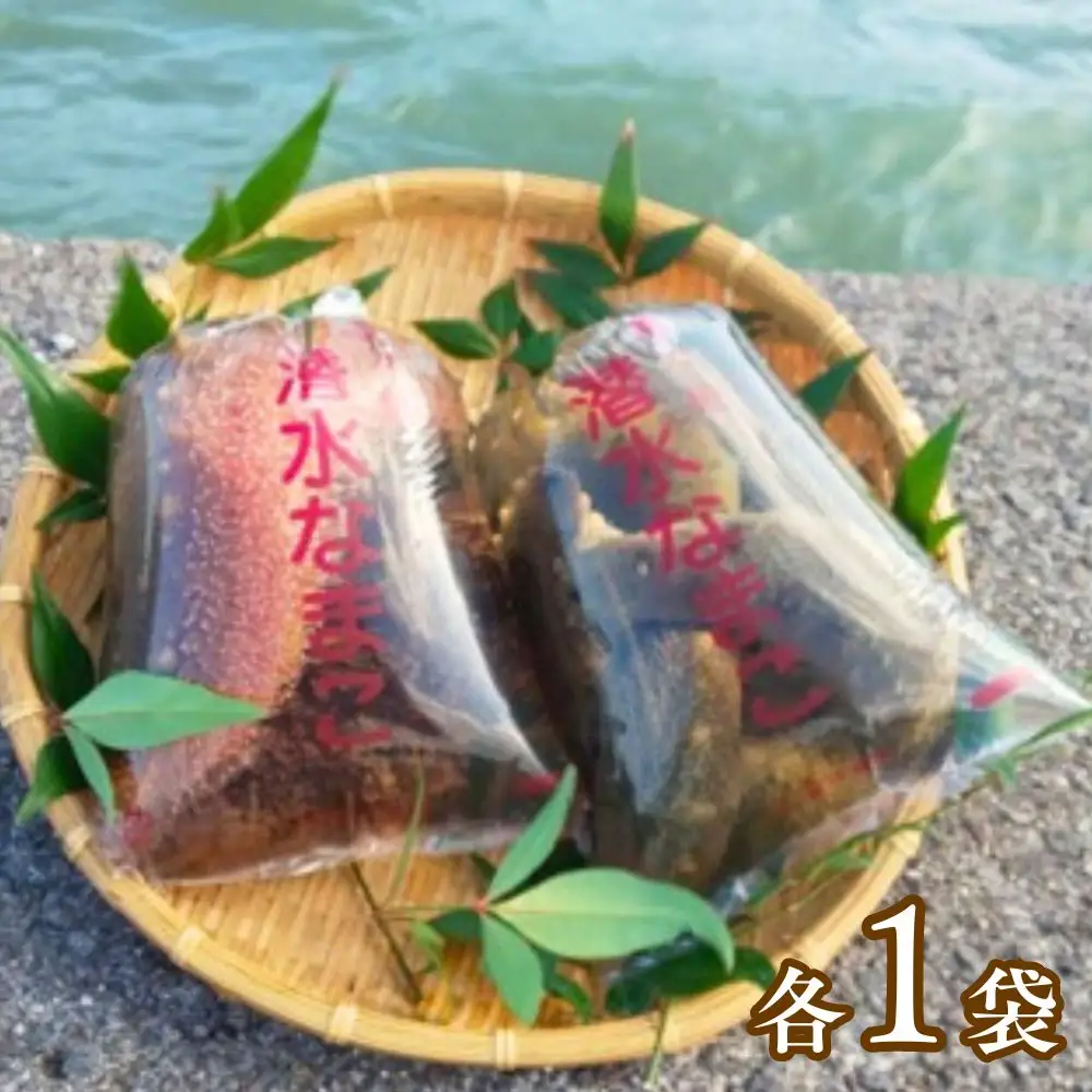 なまこ食べ比べ 修福丸ん赤・青ナマコ！| なまこ