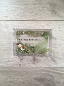 ハーバリウムプレート お仕事お疲れ様でした （オイル少量タイプ） グリーン ／ 雑貨 玄関 小物 kanon インテリア プリザーブドフラワー ドライフラワー ハンドメイド品 奈良県 田原本町