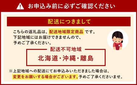 完熟あまおう 贈答用4パック いちご 苺 イチゴ フルーツ 果物 くだもの あまおう ギフト 冷蔵 苅田町 【2027年1月上旬-3月下旬発送予定】