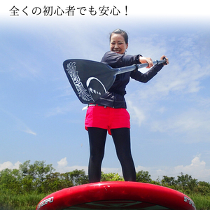 初めての方のSUPクルージング（１名様分）　海底少年 　