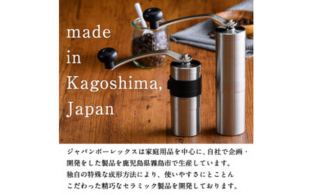 K-014-T ポーレックス コーヒーミル2(トール)【ジャパンポーレックス】霧島市 コーヒーミル 手動 手挽き コンパクト 珈琲ミル 登山 調理器具 キャンプ用品 アウトドア用品 ソロキャンプ