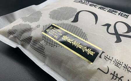 【米食味コンクール金賞受賞農園】 令和7年産 特別栽培米 つや姫 5kg 『しまさき農園』 山形南陽産 米 白米 精米 ご飯 農家直送 山形県 南陽市 [1787]