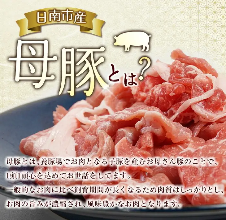 豚小間切れ＆豚ミンチセット(合計3kg) 豚肉 ポーク 国産 食品 おかず こま切れ 挽肉 日南市産 個包装 万能食材 おすすめ 生姜焼き 炒め物 ハンバーグ おかず お弁当 おつまみ お取り寄せ グルメ 詰め合わせ おすそ分け 宮崎県 送料無料_BC87-23