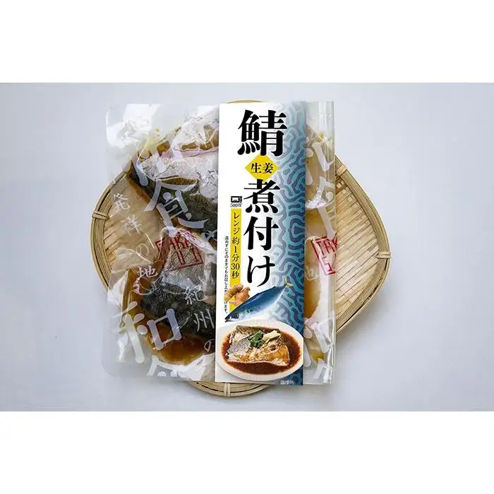 和食やTakasui　　さば煮付け