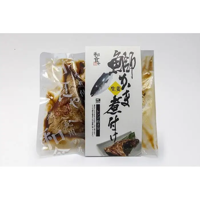 和食やTakasui　　ぶりかま煮付け