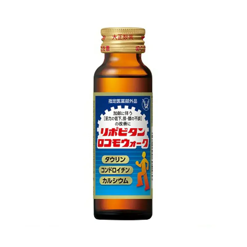 リポビタンロコモウォーク　50ml×30本　【11100-0505】