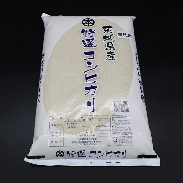 こしひかり 無洗米 10kg 茨城県産 令和7年産【小松崎商事】252