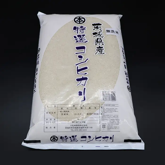 こしひかり 無洗米 10kg 茨城県産 3ヶ月定期便 令和7年産【小松崎商事】253