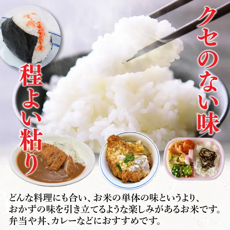 【先行予約】【令和8年産】定期便 ≪6ヶ月連続お届け≫ 化学肥料不使用 あきさかり 精米 5kg × 6回（合計30kg） / 白米 米 福井県あわら市産 美味しい 特別栽培米 減農薬 安心な米 旨味 甘み もっちり 冷蔵保管米  ※2026年10月上旬以降発送予定 [aw010-e001]