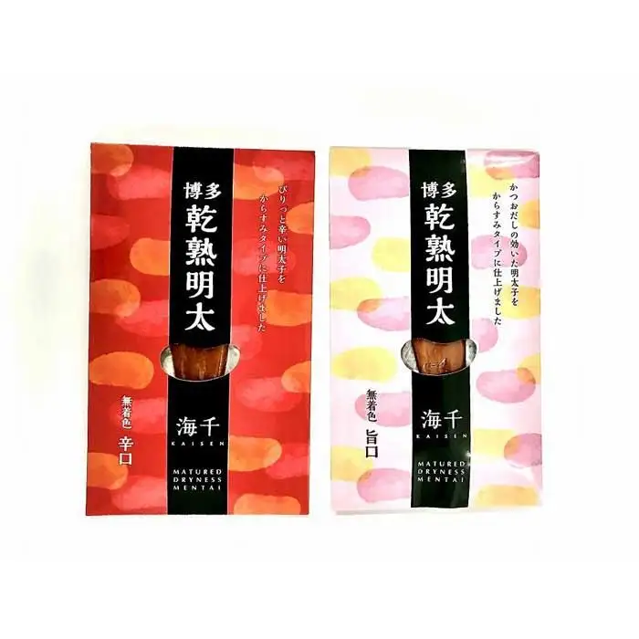 乾熟明太セット（旨口・辛口） 辛子明太子