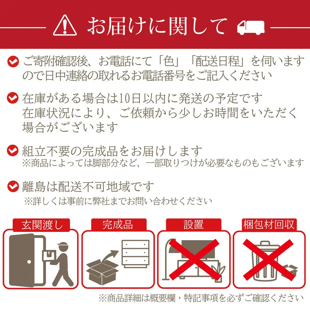 FLARE コーナーテレビ台 ハイタイプ