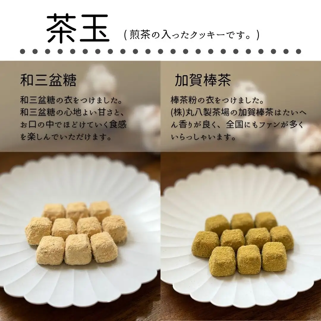 クッキー缶　茶玉缶（ちゃだまかん）虹色ペガサス クッキー 洋菓子