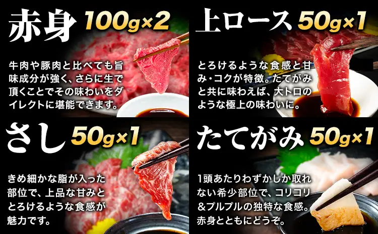 7種のバラエティ馬刺しセット 600g《2027年1月上旬-3月末頃出荷》 赤身 さし 上ロース たてがみ コーネ 馬トロ 馬ひも レバー ハツ 国産 熊本肥育 冷凍 生食用 肉 絶品  馬肉 熊本県荒尾市 送料無料 馬刺 ばさし 名物 美味しい馬刺し 熊本馬刺し くまもと馬刺し 特産馬刺し
