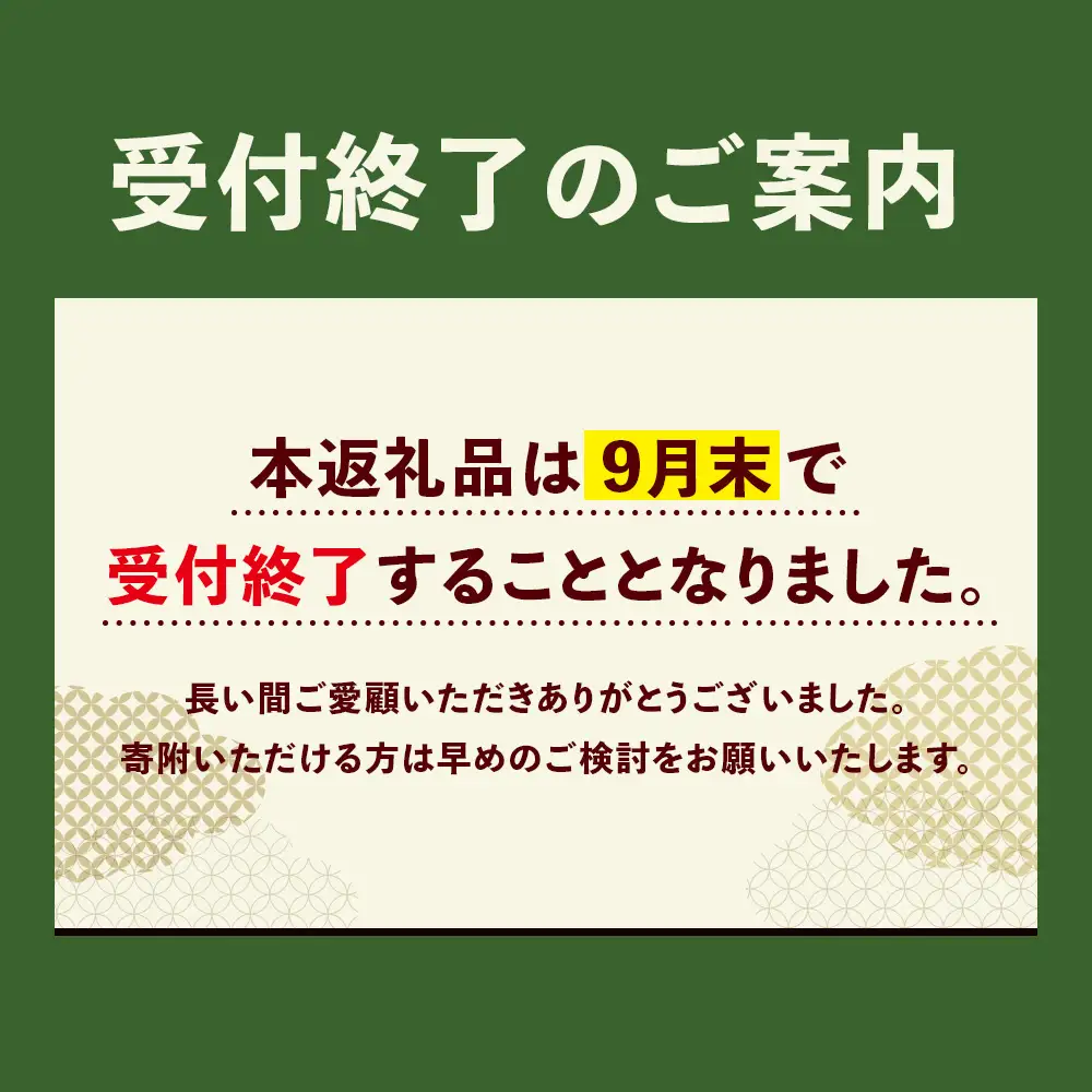 【！9/30で受付終了！】大畠精肉店の焼肉セット（計4種×850g）【1300909】