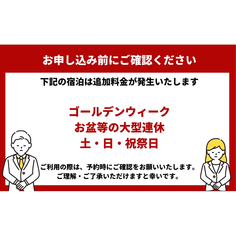 天然温泉浜辺の宿あさひやペア宿泊券＜ふるさと納税限定　特別プラン＞ 《富山 氷見 富山旅 氷見旅 富山旅行 氷見旅行 富山旅館 氷見旅館 富山ホテル 氷見ホテル 富山観光 氷見観光 温泉 温泉旅行 温泉旅館 温泉宿 温泉ホテル 温泉宿泊券 温泉チケット 温泉クーポン 宿泊券 宿泊補助券 宿泊クーポン 海鮮》
