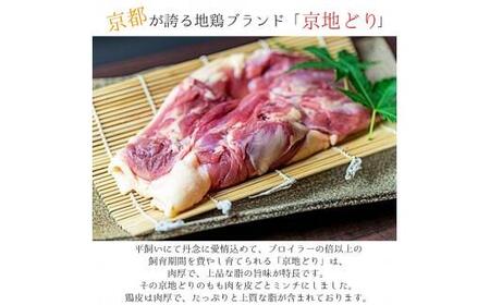 大粒 焼売 弾正 シューマイ 20個(5個入×4) シュウマイ 京地どり 鶏 鶏肉 おかず 簡単 料理 中華 冷凍 京都 舞鶴 池姫メンマ ジューシー おかず お惣菜 惣菜 おそうざい おつまみ お弁当 弁当 冷凍 冷凍食品 地鶏 肉厚 冷凍おかず 人気 リピーター おすすめ 小分け 小分けタイプ 個包装 贈答 ギフト セット 詰め合わせ 詰合せ 御中元 お中元 御歳暮 お歳暮